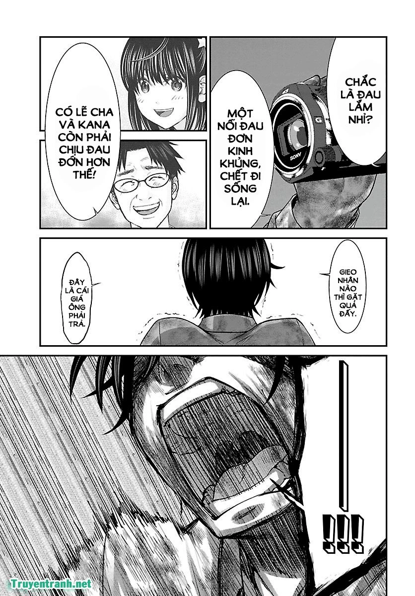 DEAD Tube Chapter 33.3 - 14