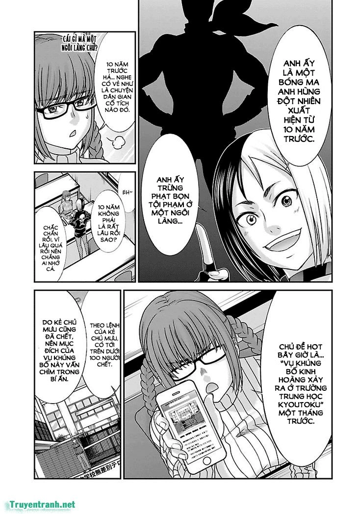 DEAD Tube Chapter 34.1 - 11