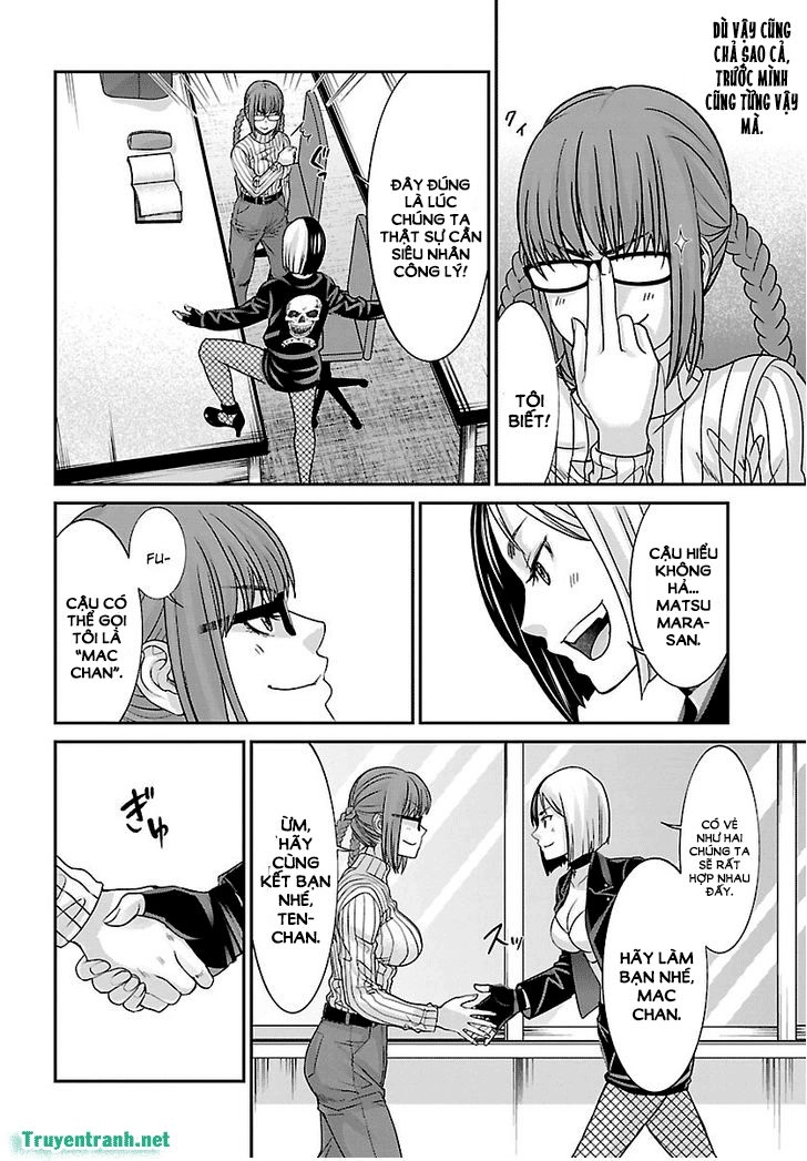 DEAD Tube Chapter 34.2 - 3