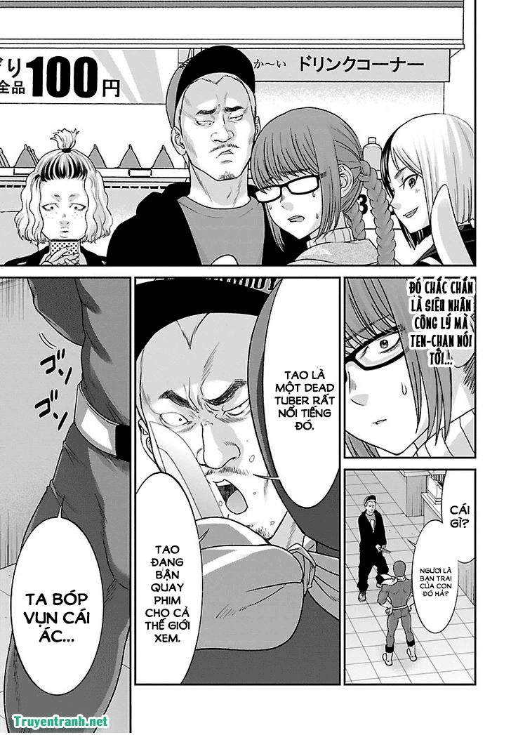 DEAD Tube Chapter 34.3 - 3