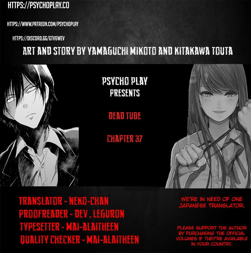 DEAD Tube Chapter 37.1 - 1
