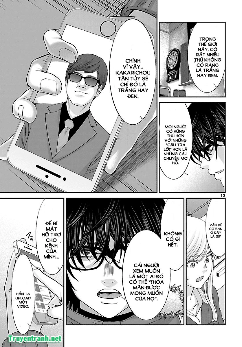 DEAD Tube Chapter 37.1 - 16