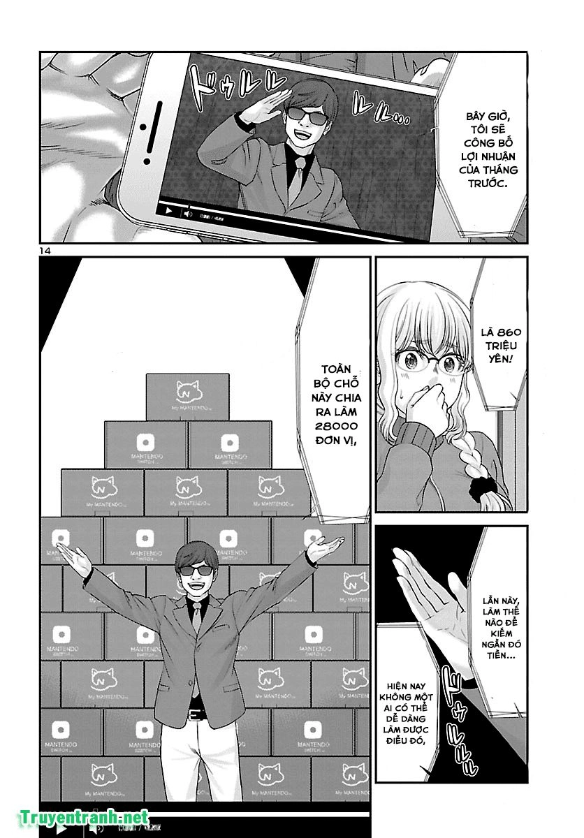 DEAD Tube Chapter 37.2 - 2