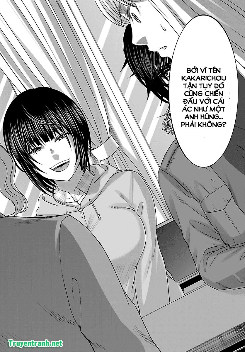 DEAD Tube Chapter 37.2 - 6