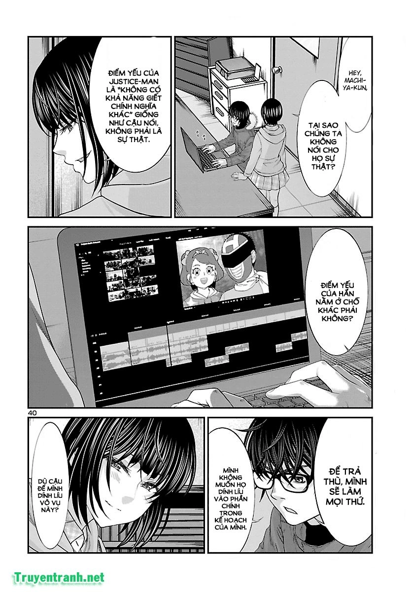 DEAD Tube Chapter 37.3 - 14