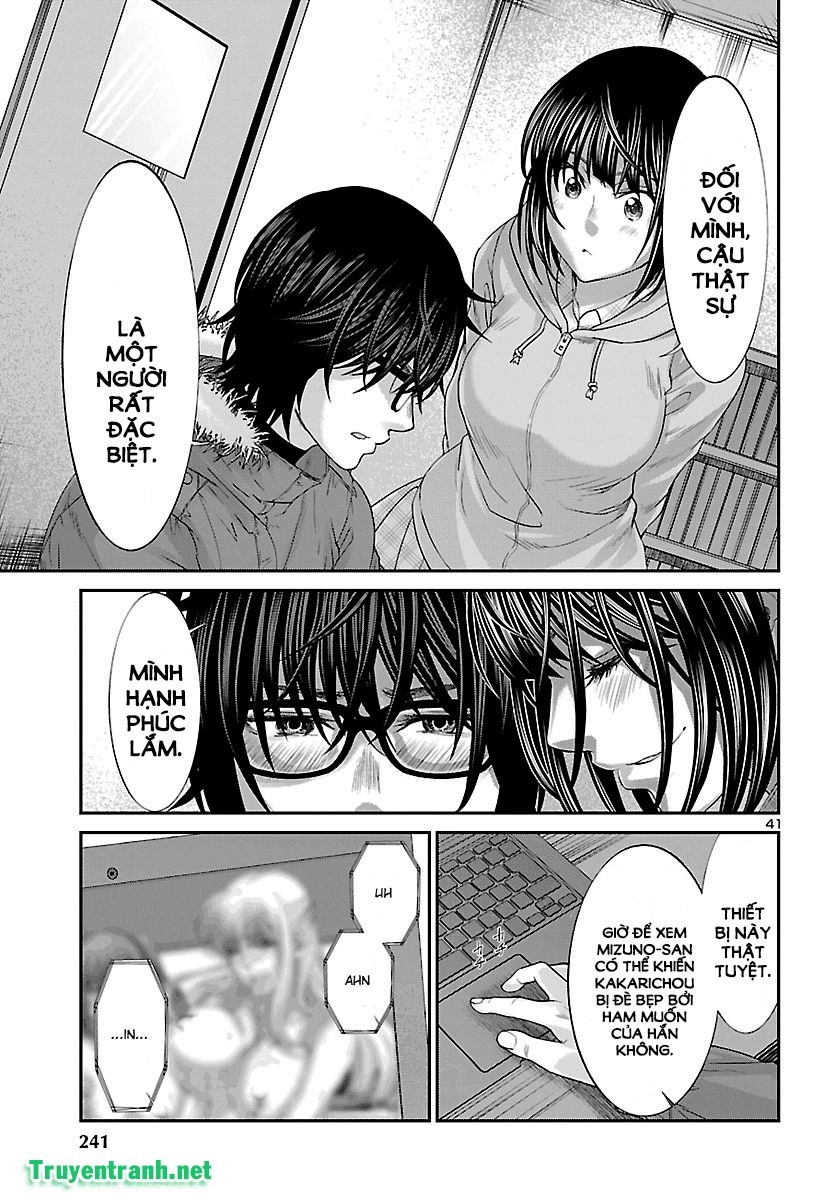 DEAD Tube Chapter 37.3 - 15