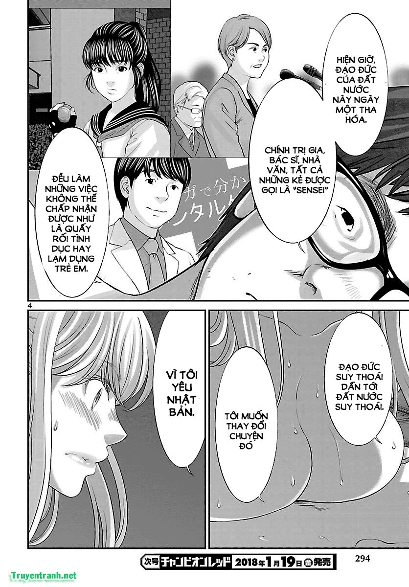 DEAD Tube Chapter 38.1 - 5