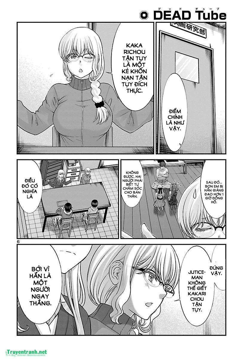 DEAD Tube Chapter 38.1 - 7