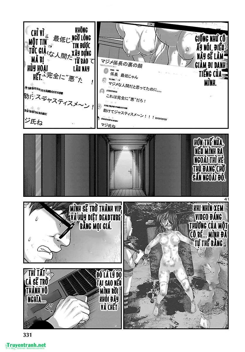 DEAD Tube Chapter 38.3 - 13