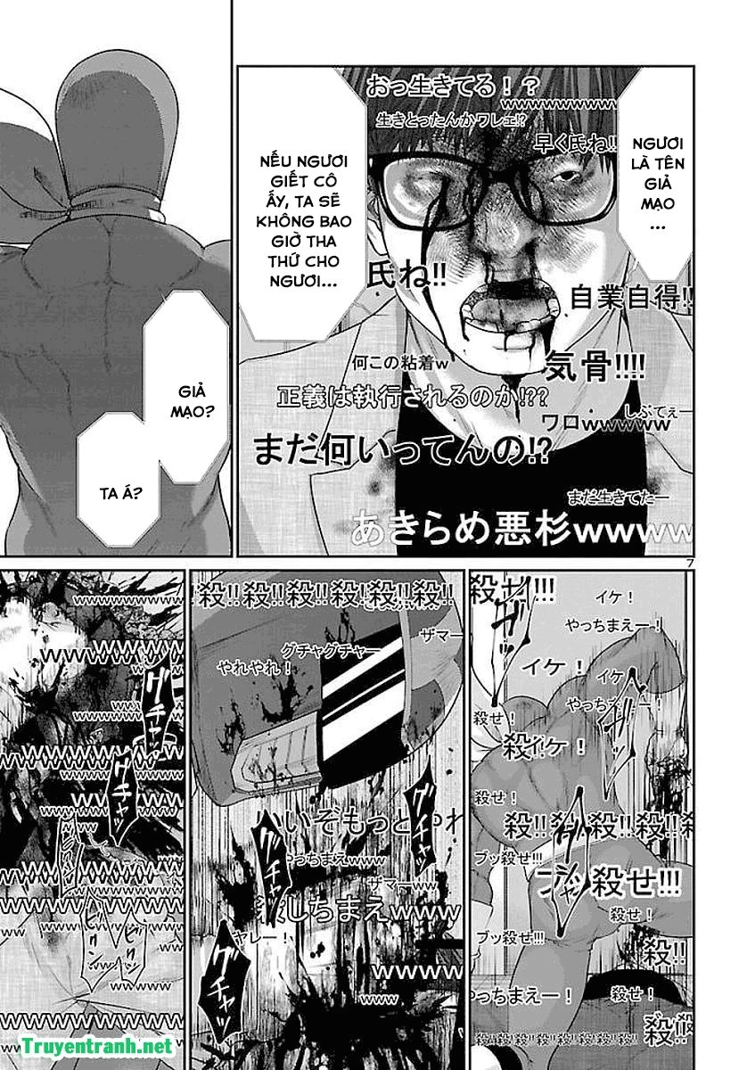 DEAD Tube Chapter 39.1 - 10