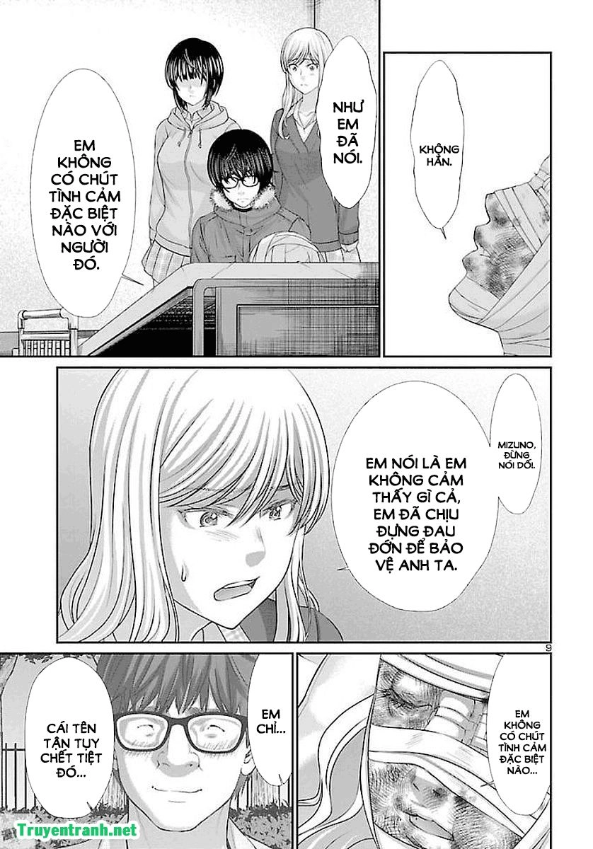 DEAD Tube Chapter 39.1 - 12