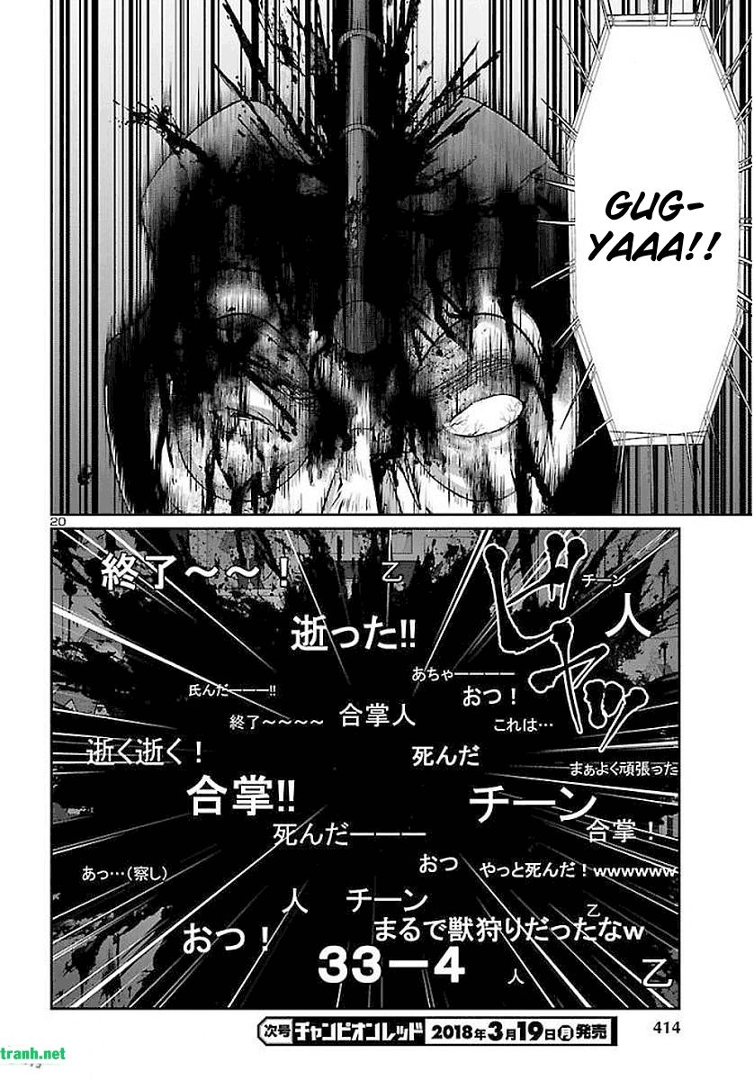 DEAD Tube Chapter 39.2 - 9