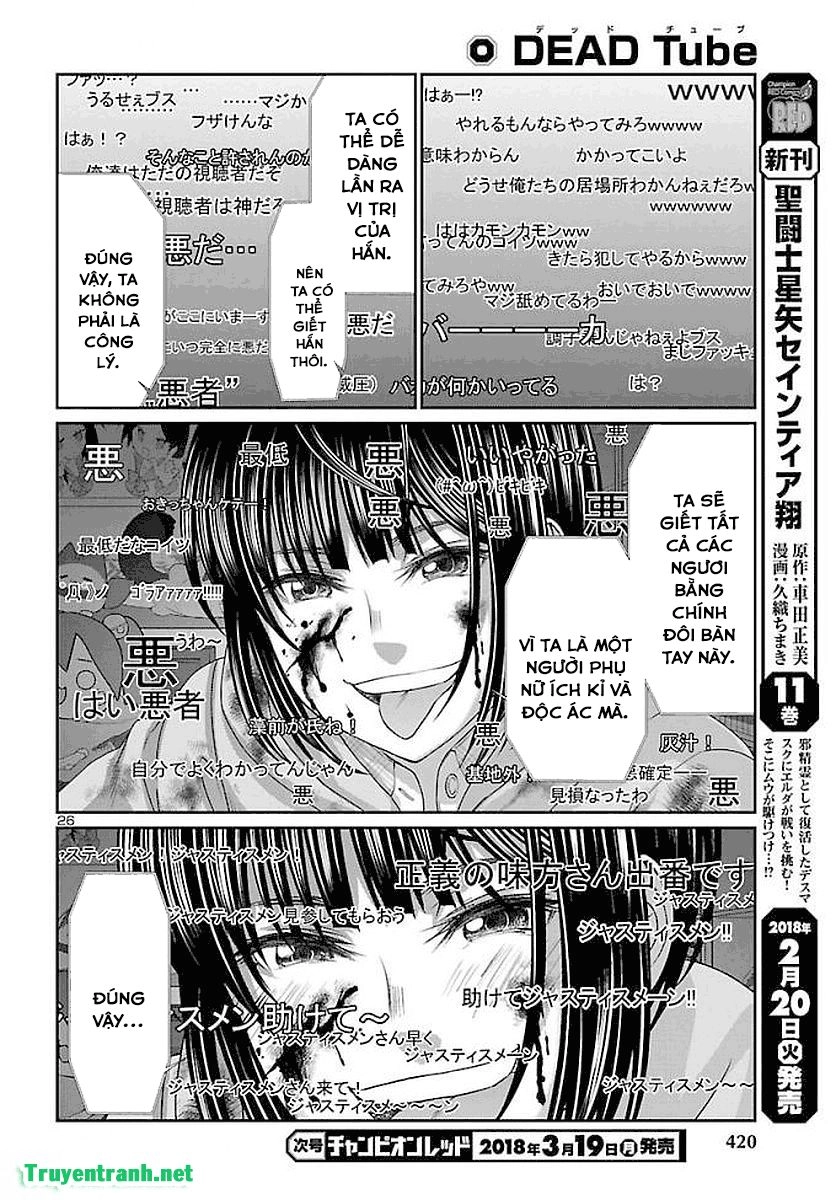 DEAD Tube Chapter 39.2 - 14