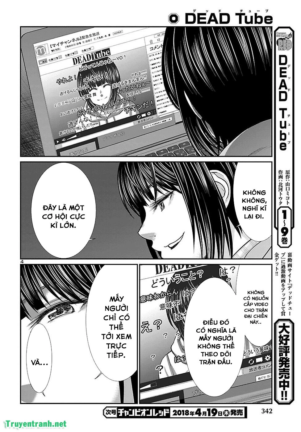 DEAD Tube Chapter 40.1 - 6