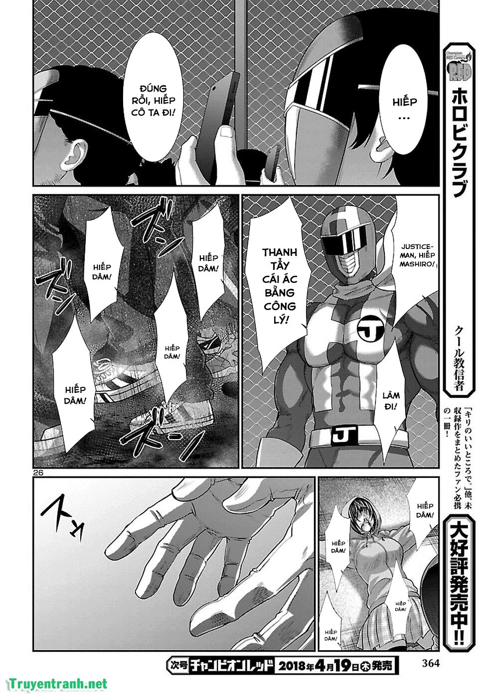 DEAD Tube Chapter 40.1 - 28