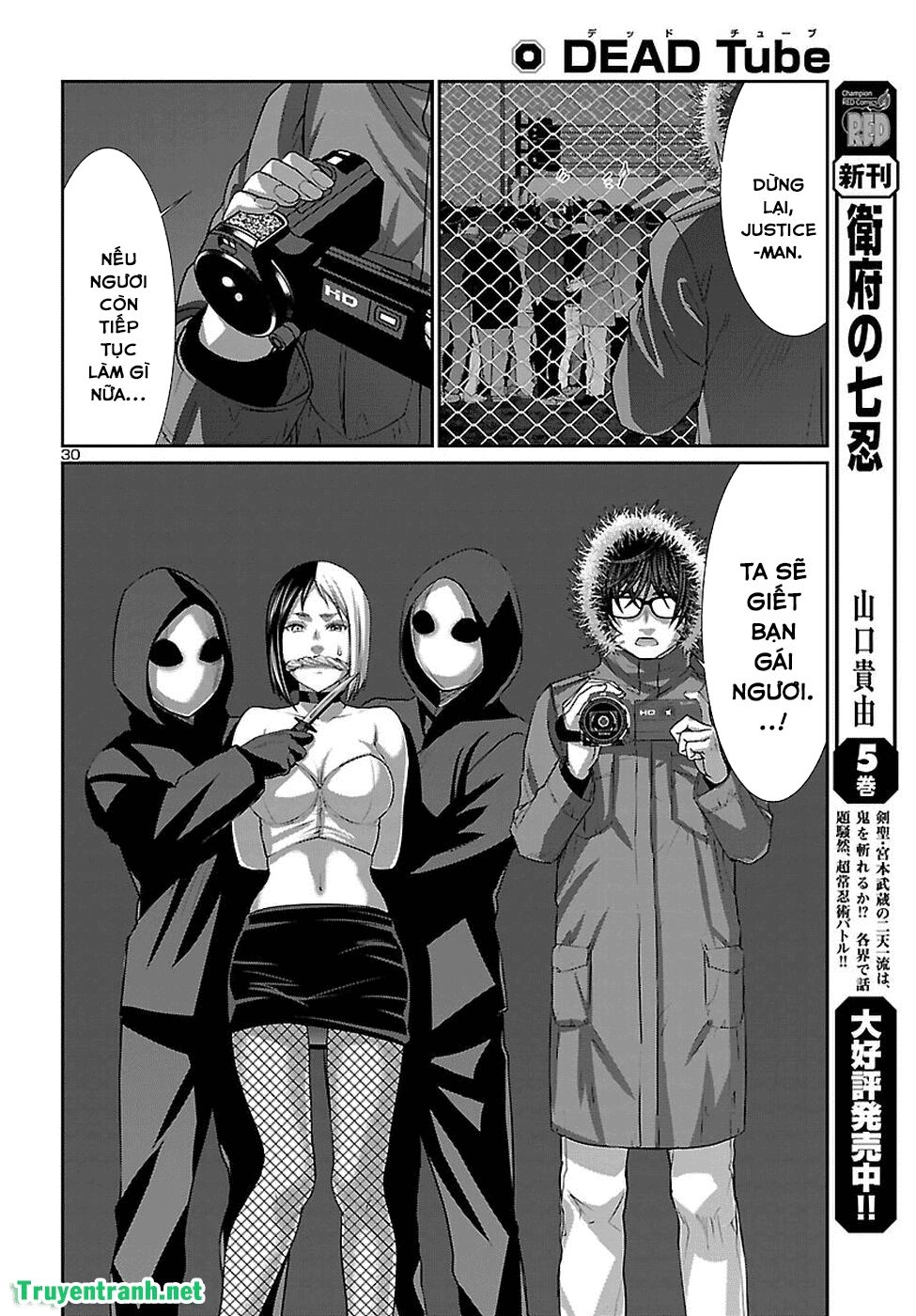 DEAD Tube Chapter 40.1 - 32