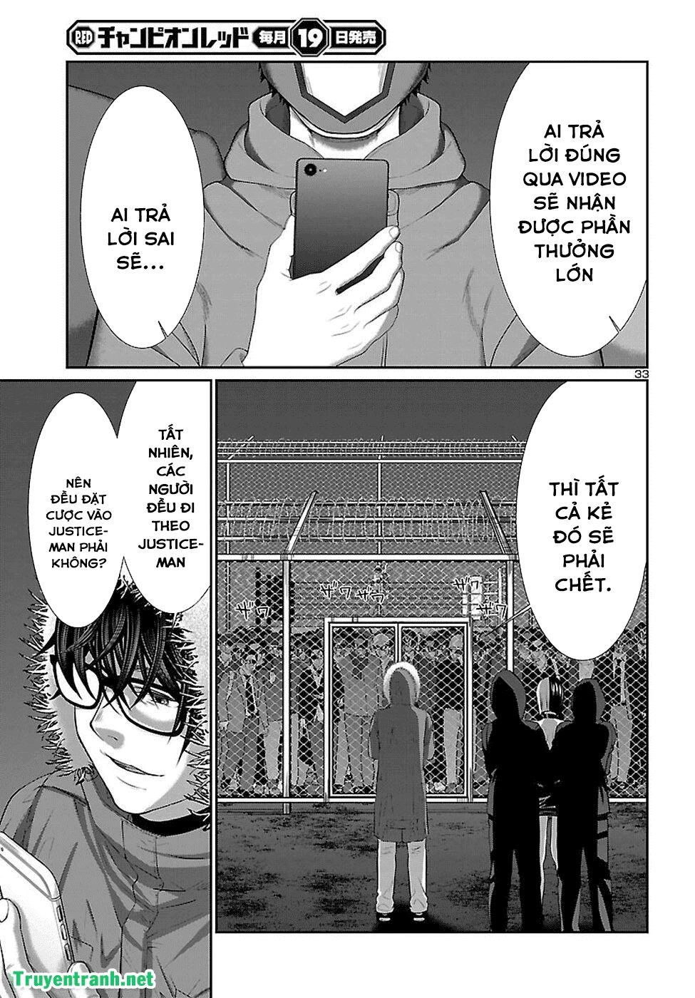 DEAD Tube Chapter 40.1 - 35