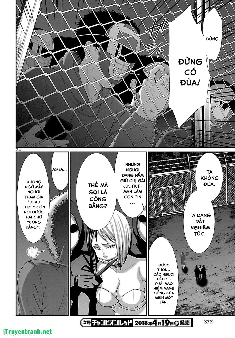 DEAD Tube Chapter 40.1 - 36