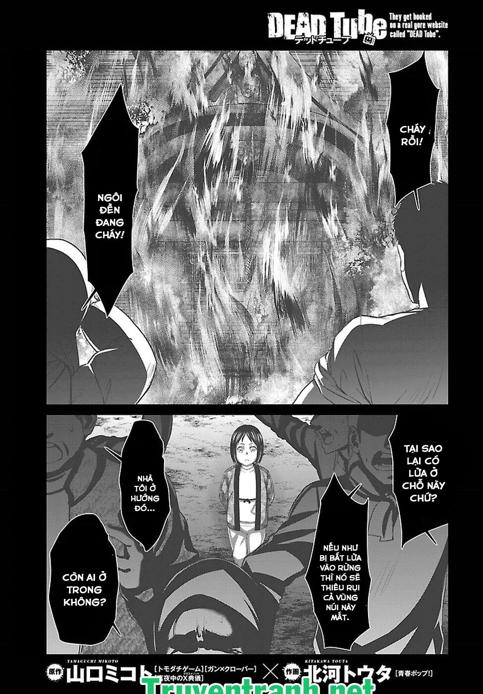 DEAD Tube Chapter 41.1 - 3