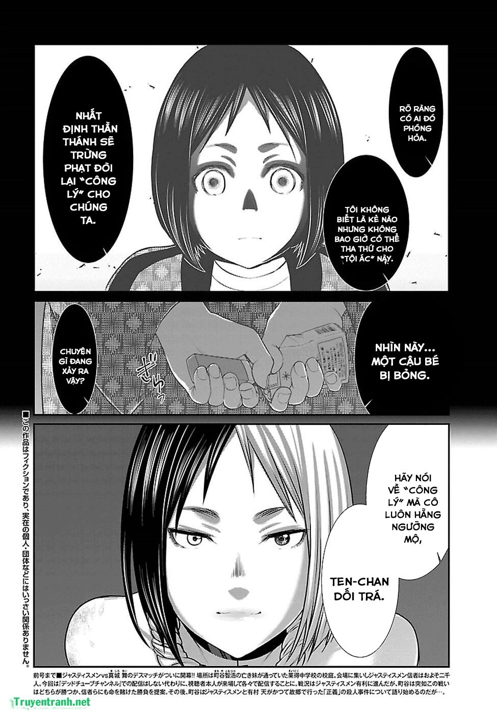 DEAD Tube Chapter 41.1 - 4