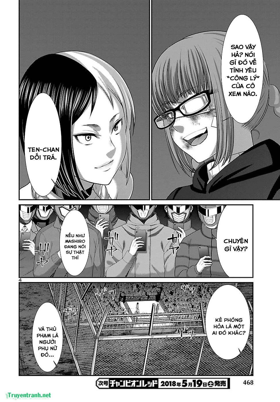 DEAD Tube Chapter 41.1 - 6