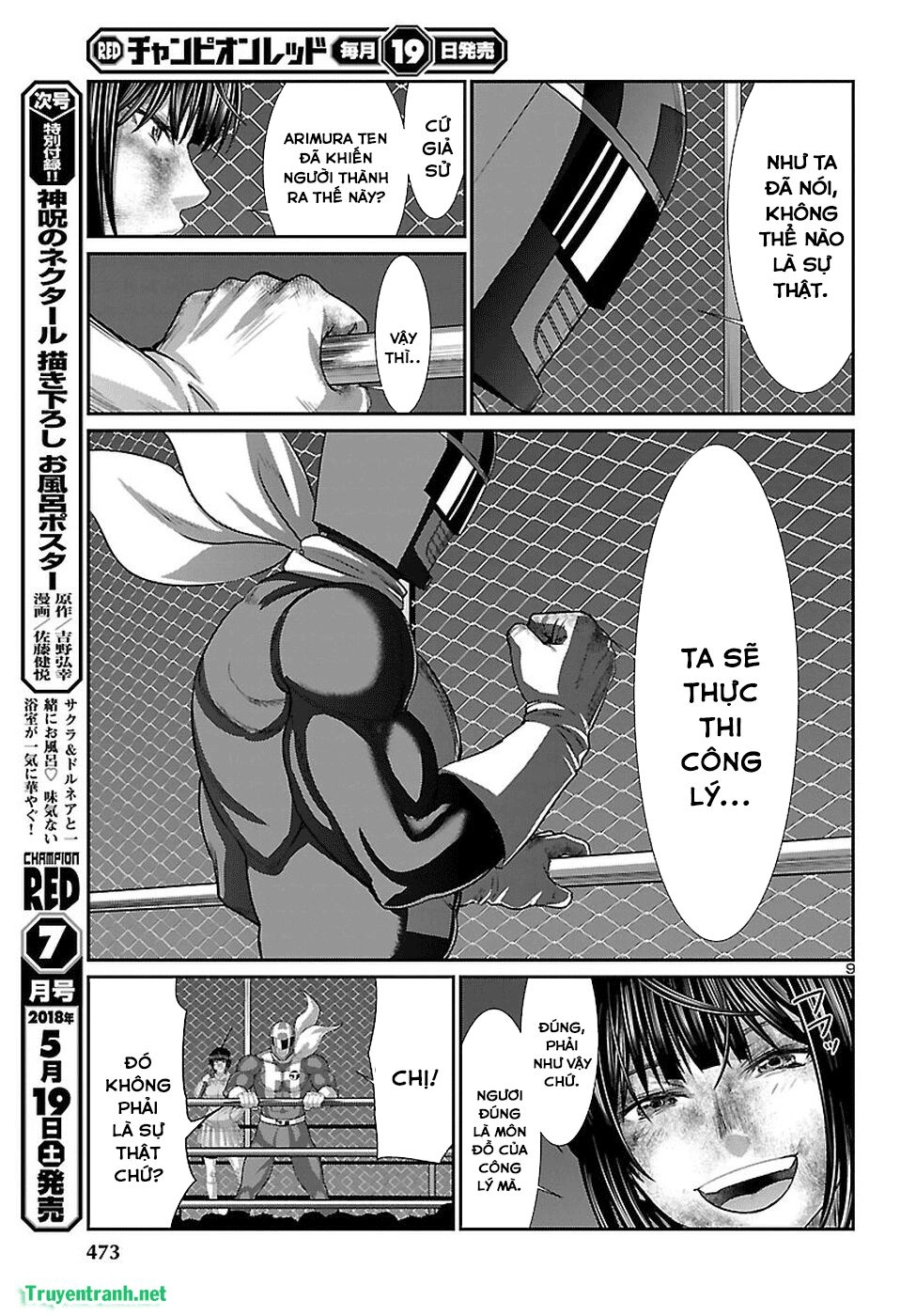 DEAD Tube Chapter 41.1 - 11