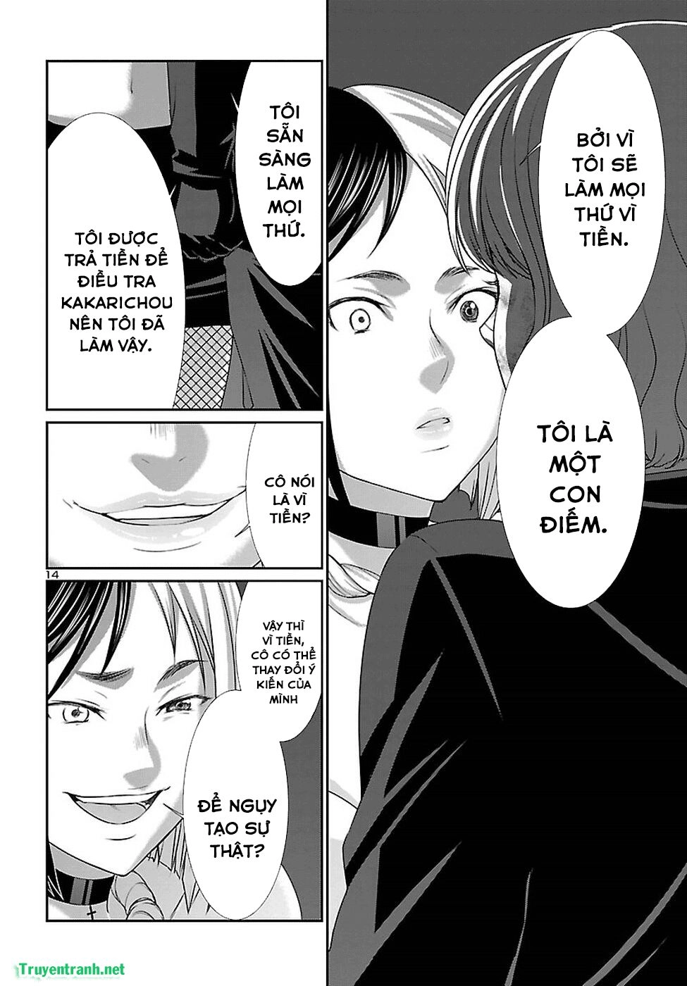 DEAD Tube Chapter 41.2 - 2