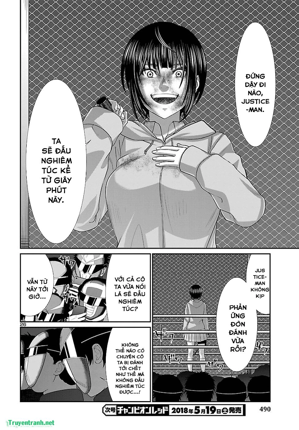 DEAD Tube Chapter 41.2 - 13