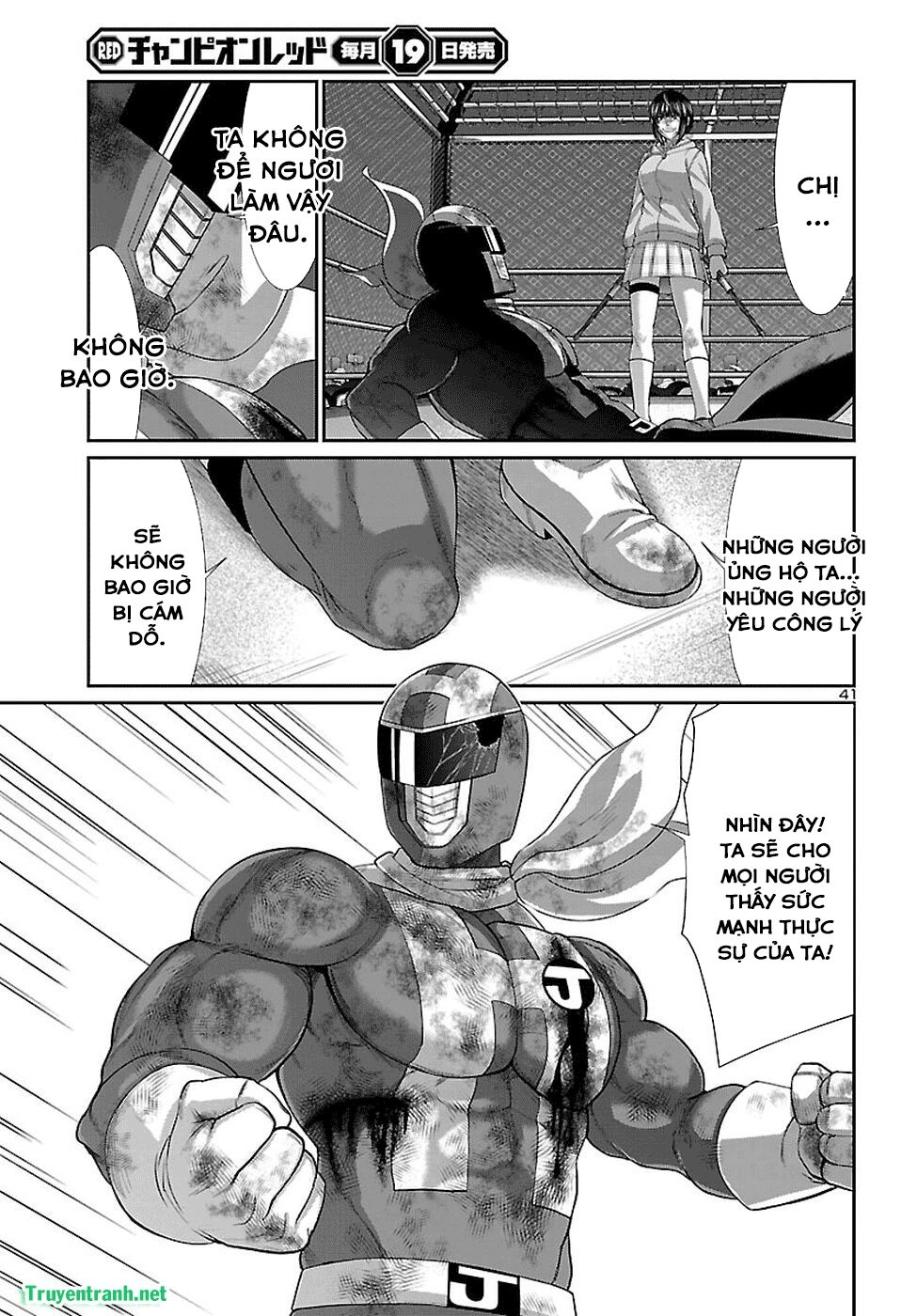 DEAD Tube Chapter 41.3 - 13