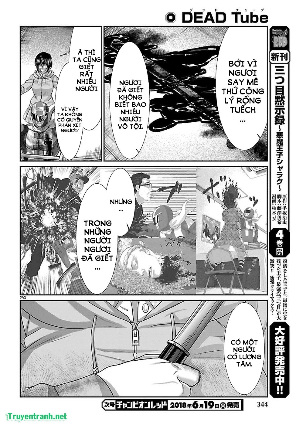 DEAD Tube Chapter 42.2 - 13