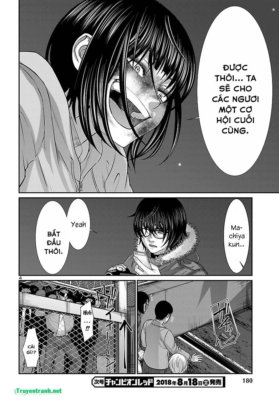 DEAD Tube Chapter 43.1 - 6