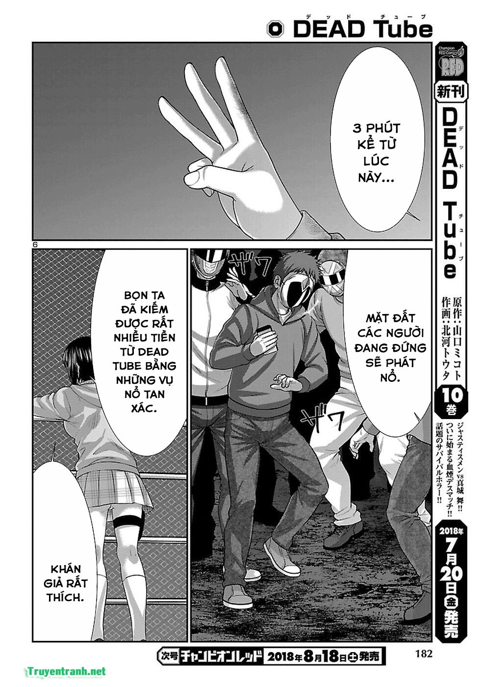 DEAD Tube Chapter 43.1 - 8