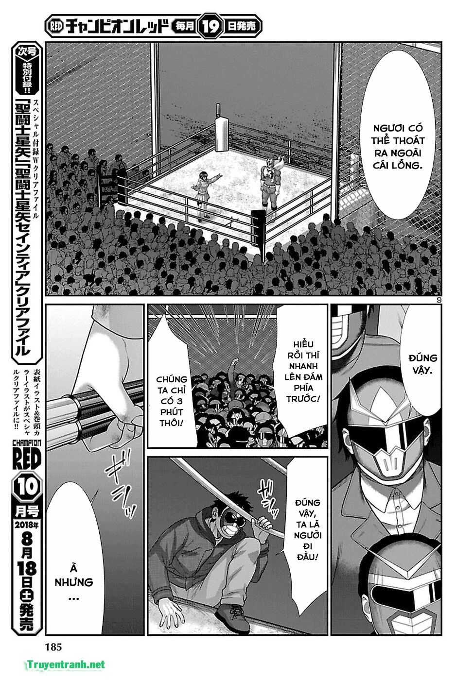 DEAD Tube Chapter 43.1 - 11