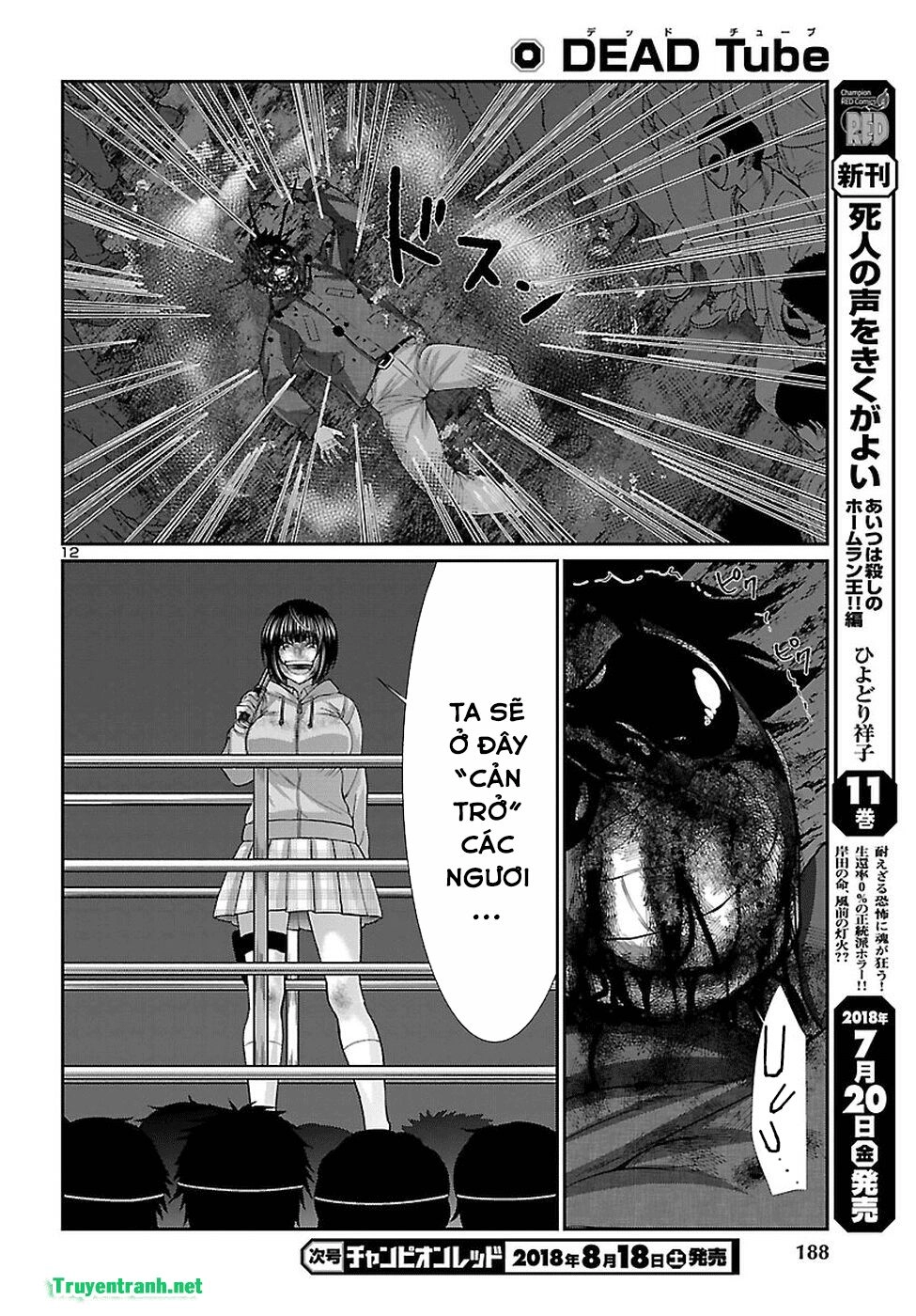 DEAD Tube Chapter 43.1 - 13