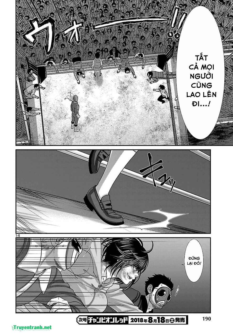 DEAD Tube Chapter 43.2 - 3