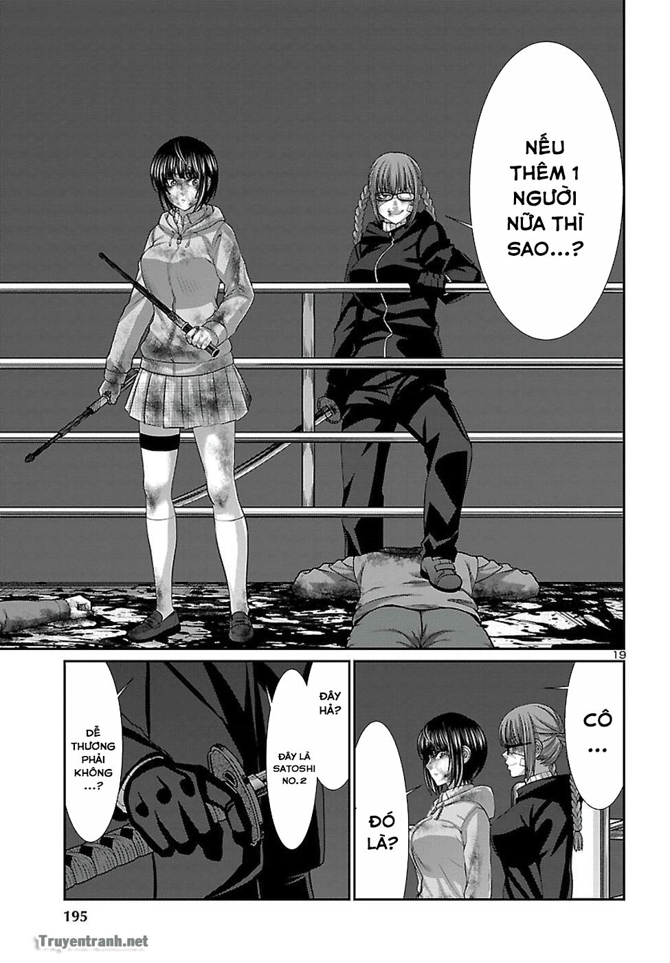 DEAD Tube Chapter 43.2 - 8