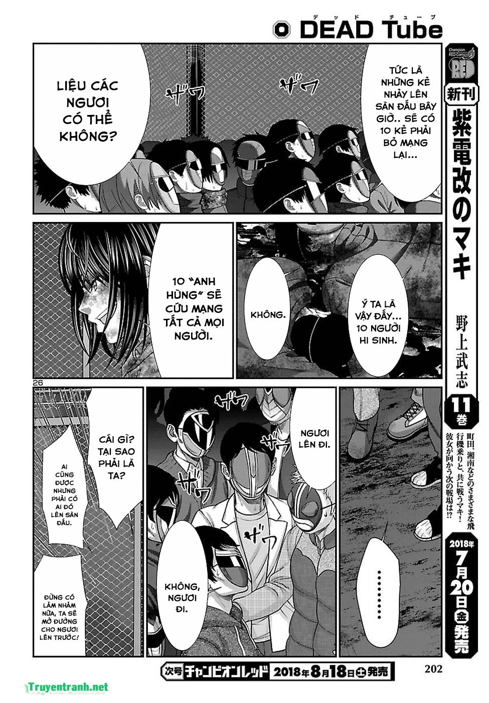 DEAD Tube Chapter 43.2 - 15