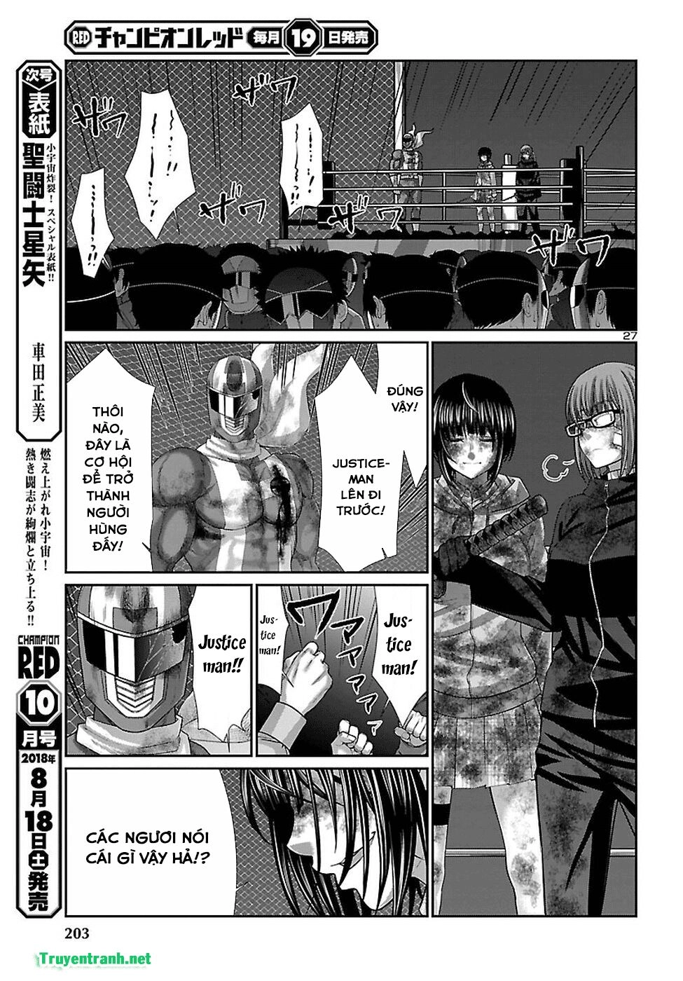 DEAD Tube Chapter 43.3 - 2