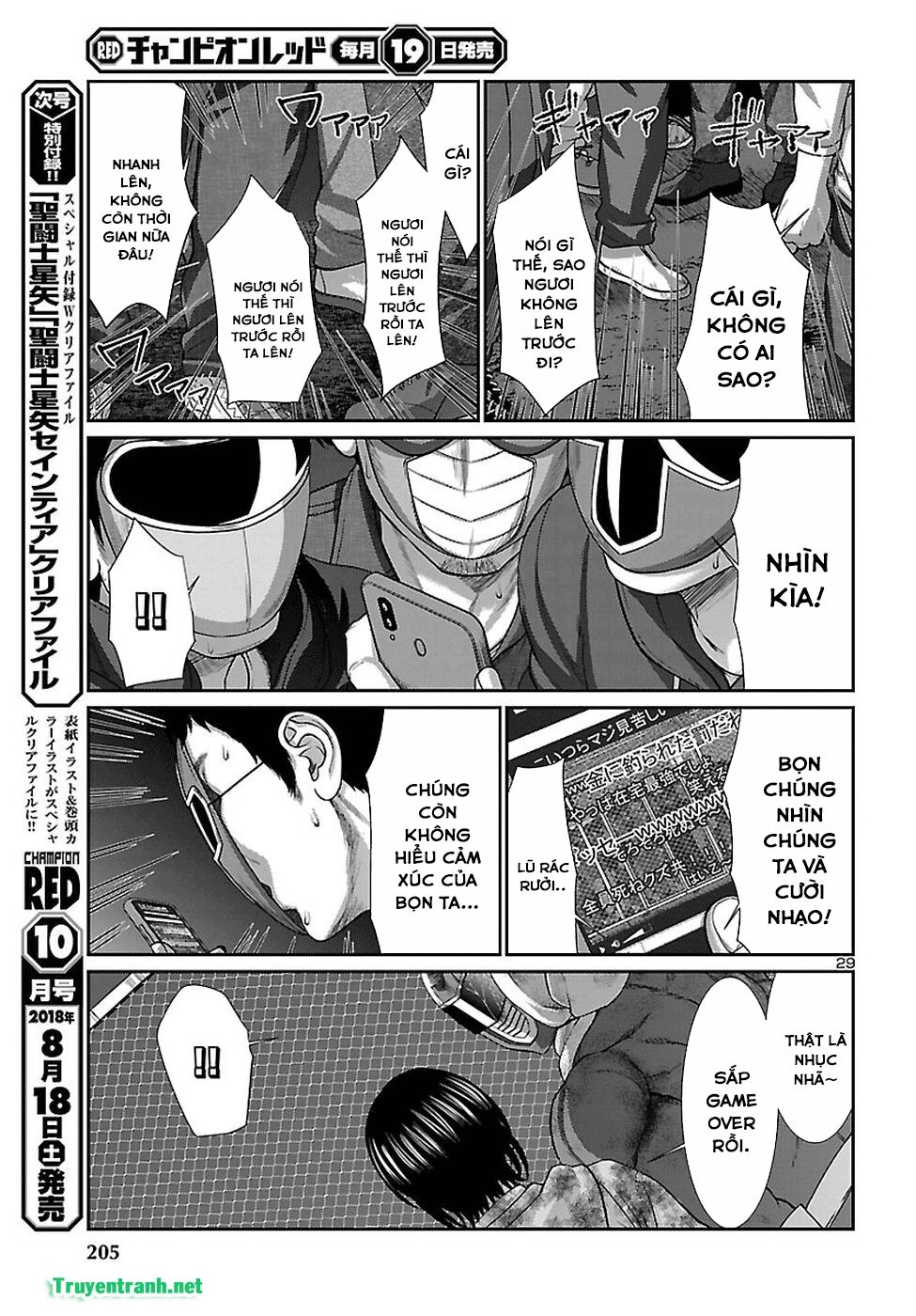 DEAD Tube Chapter 43.3 - 4