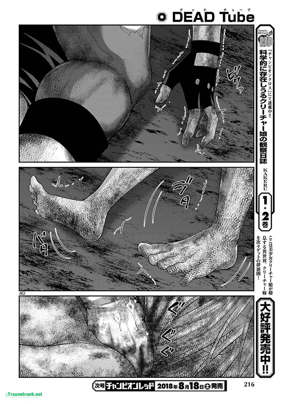 DEAD Tube Chapter 43.3 - 13