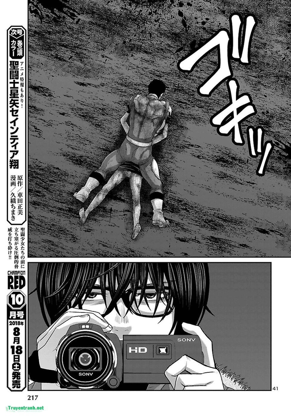 DEAD Tube Chapter 43.3 - 14