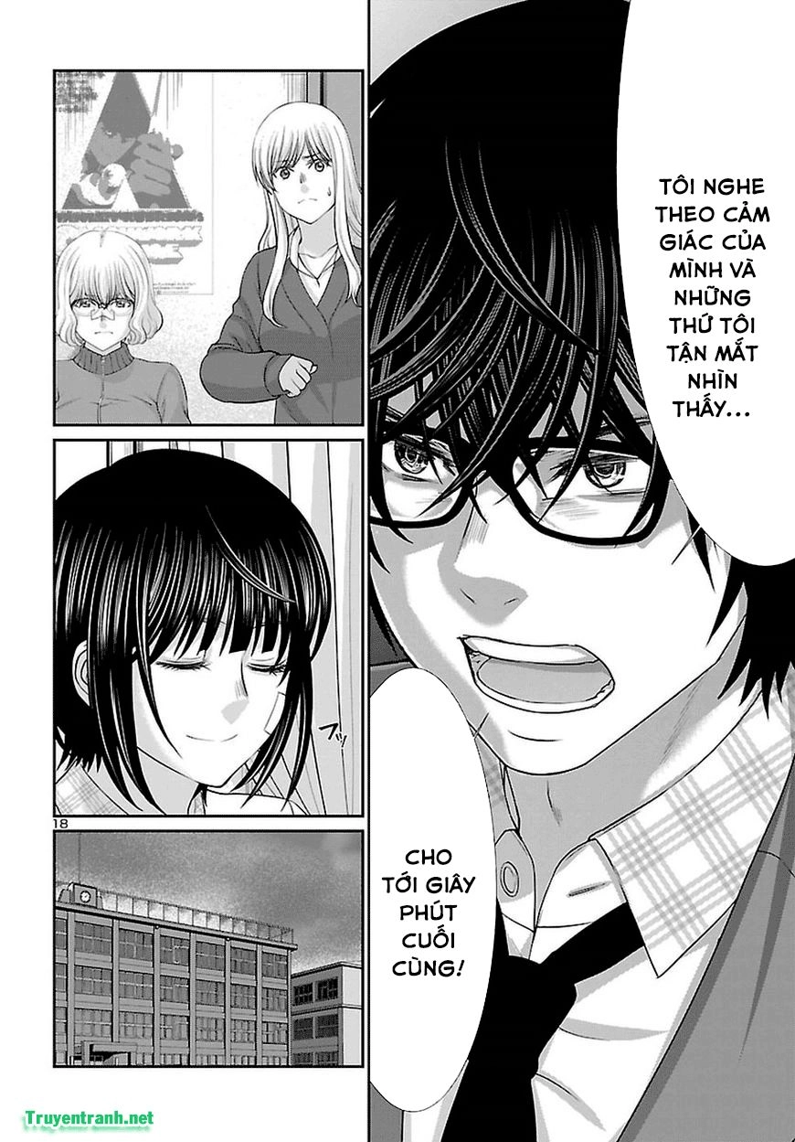 DEAD Tube Chapter 44.2 - 6