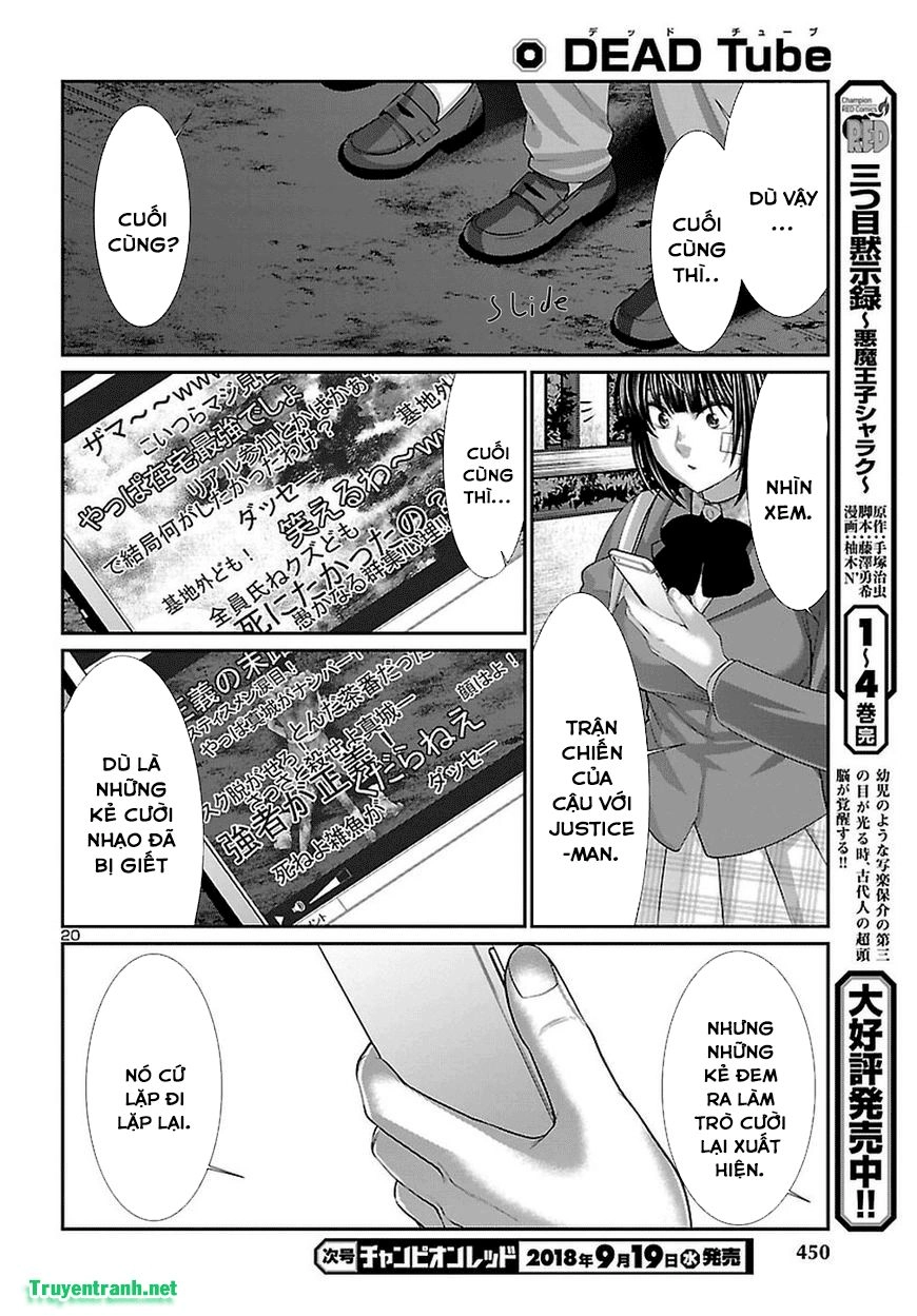 DEAD Tube Chapter 44.2 - 8