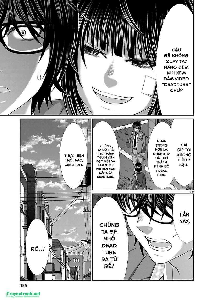DEAD Tube Chapter 44.2 - 13