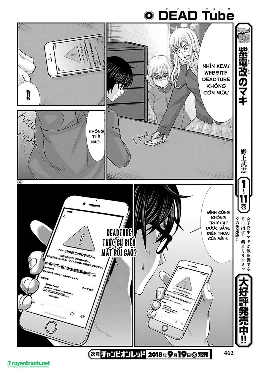 DEAD Tube Chapter 44.3 - 6