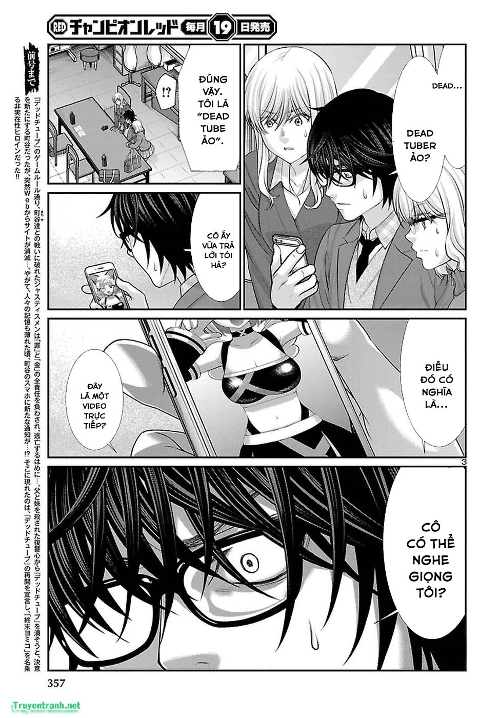 DEAD Tube Chapter 45.1 - 5