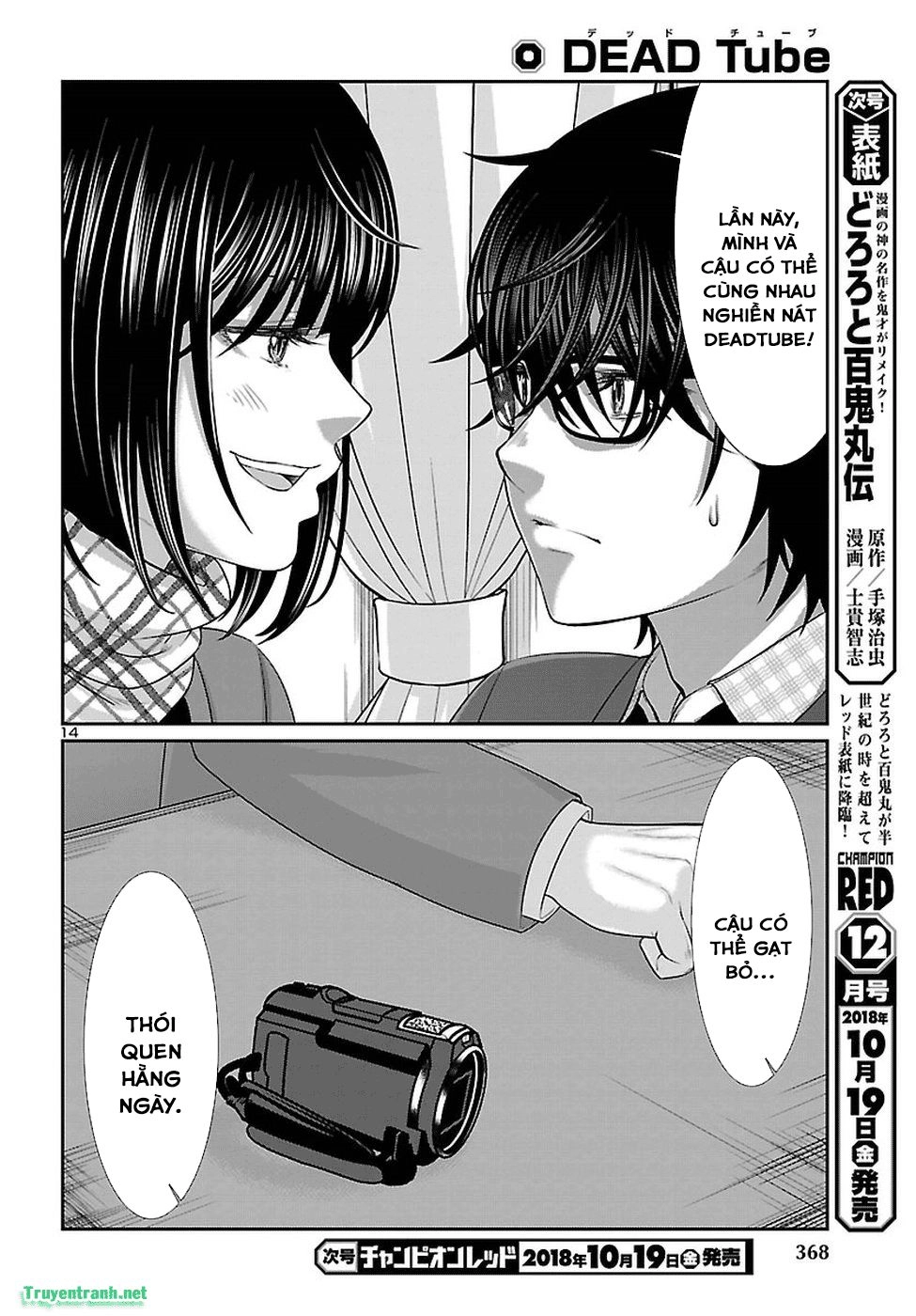 DEAD Tube Chapter 45.2 - 3