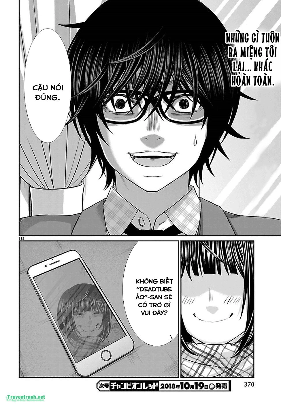 DEAD Tube Chapter 45.2 - 5