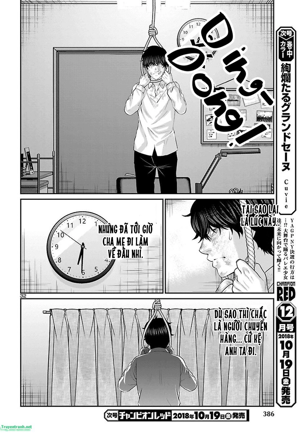 DEAD Tube Chapter 45.3 - 7