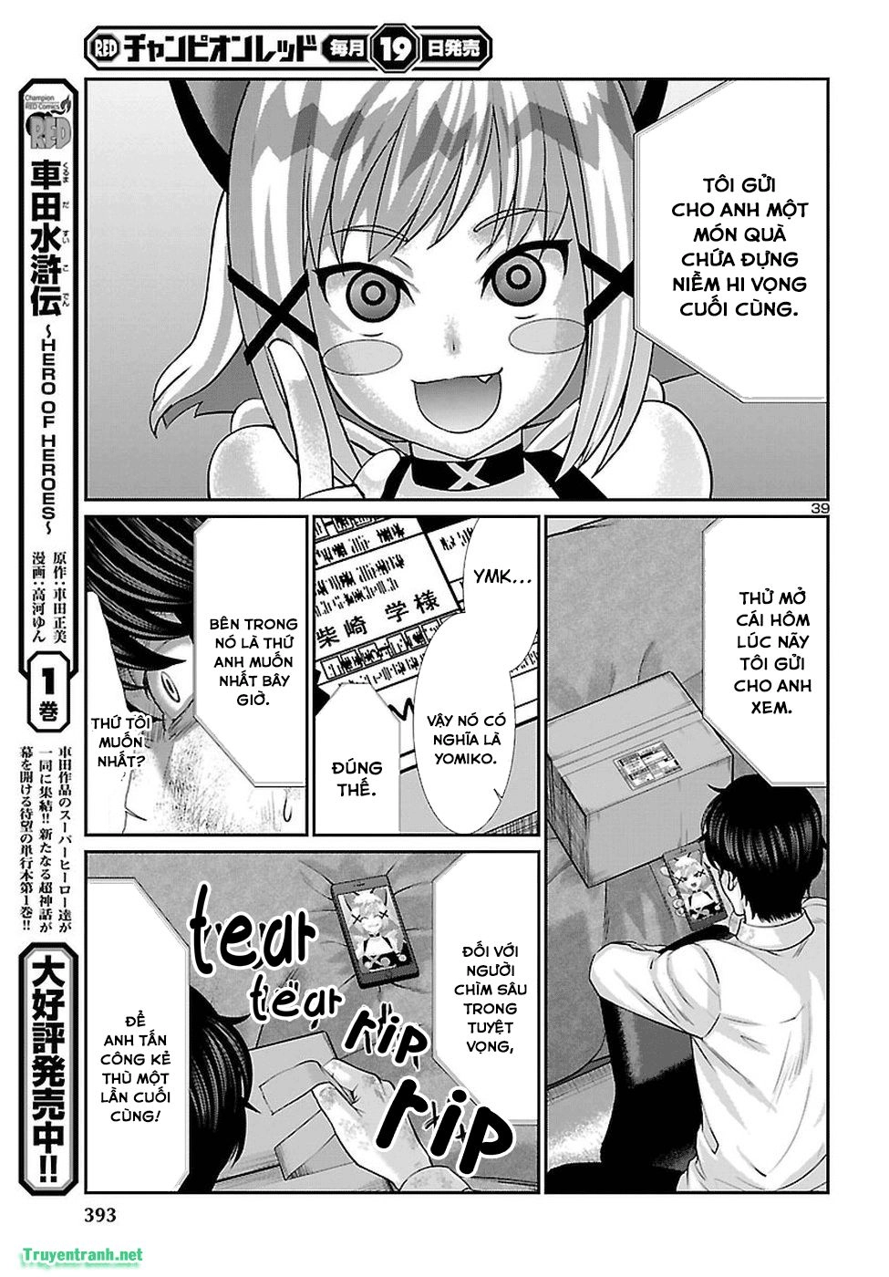 DEAD Tube Chapter 45.3 - 14